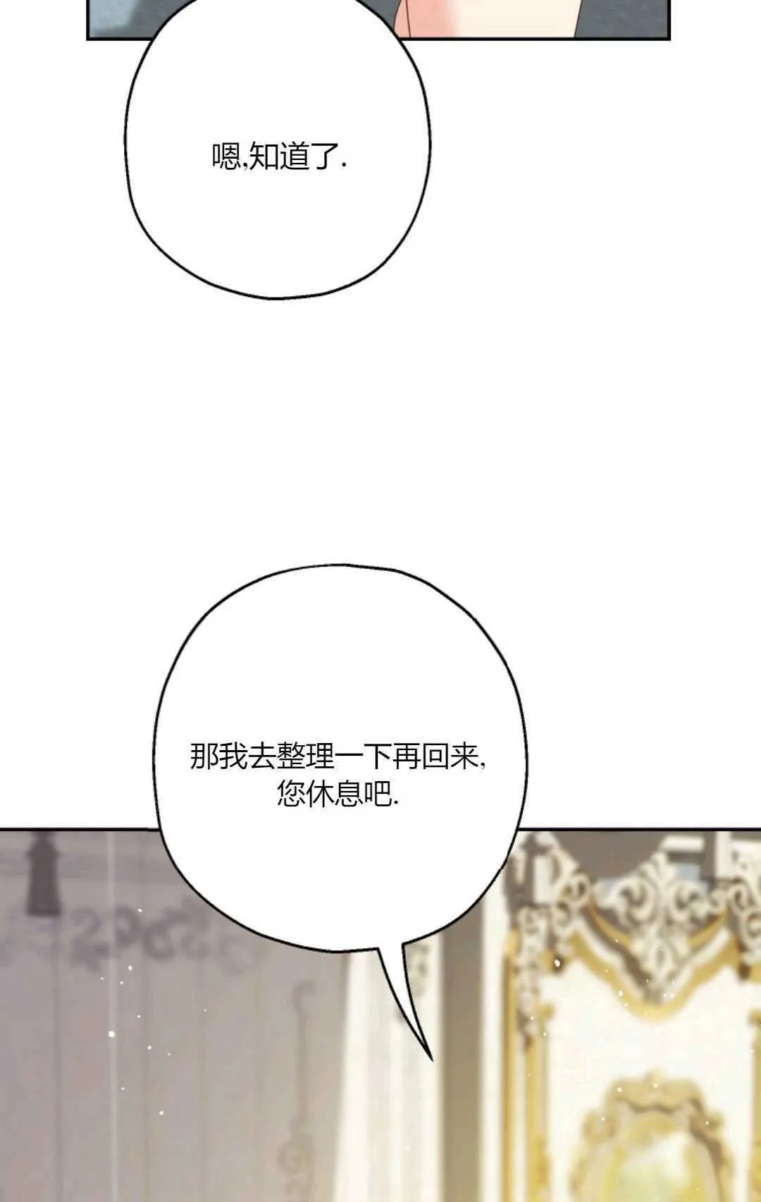 第43话36