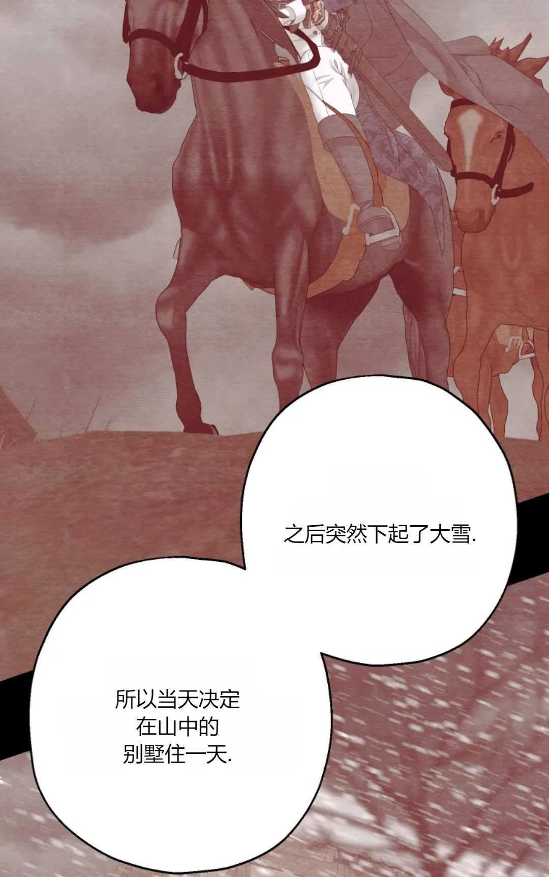 第28话45