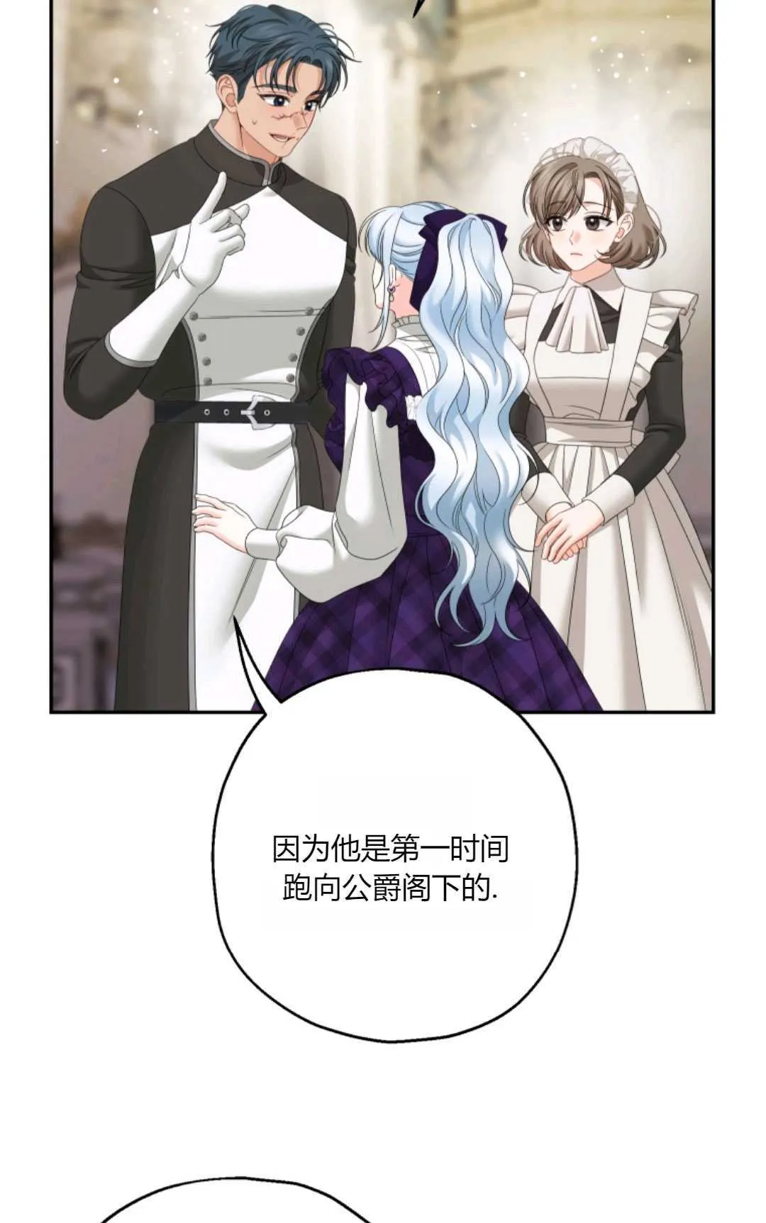第35话54