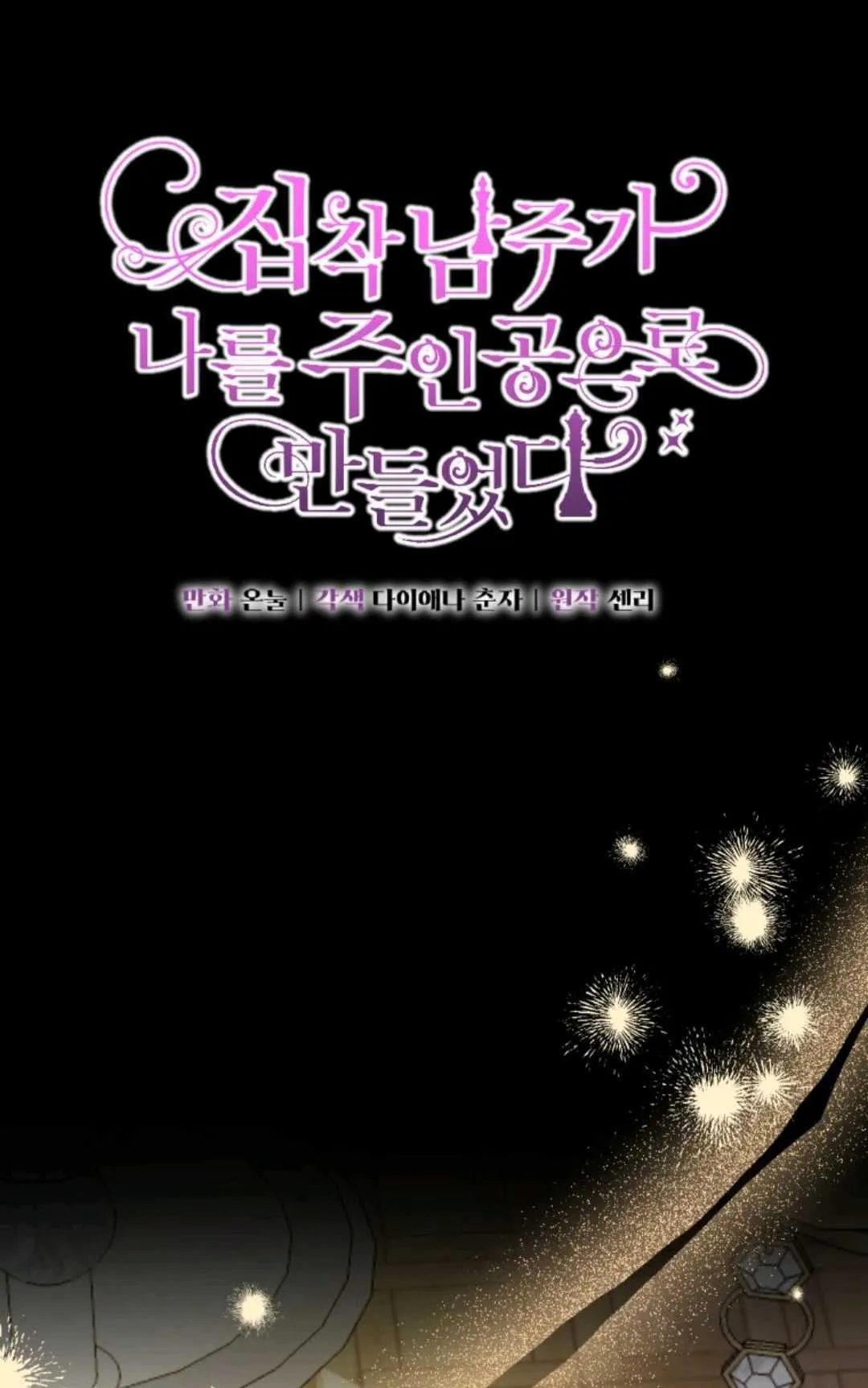 第36话38