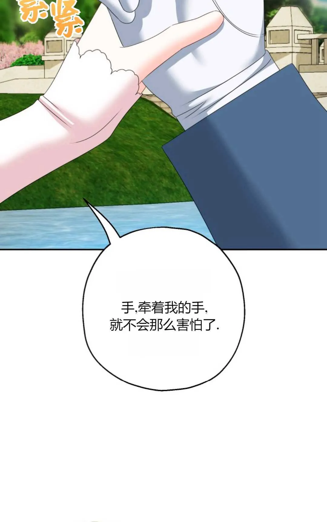 第38话40