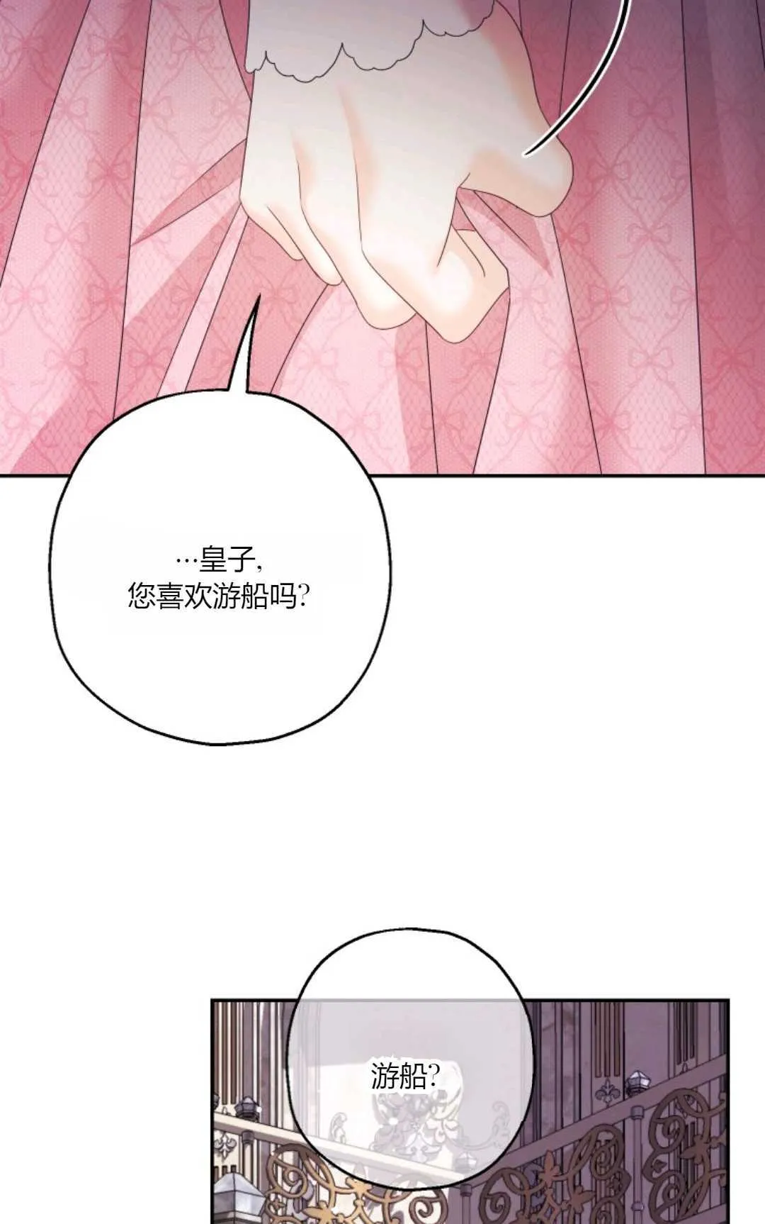 第37话60