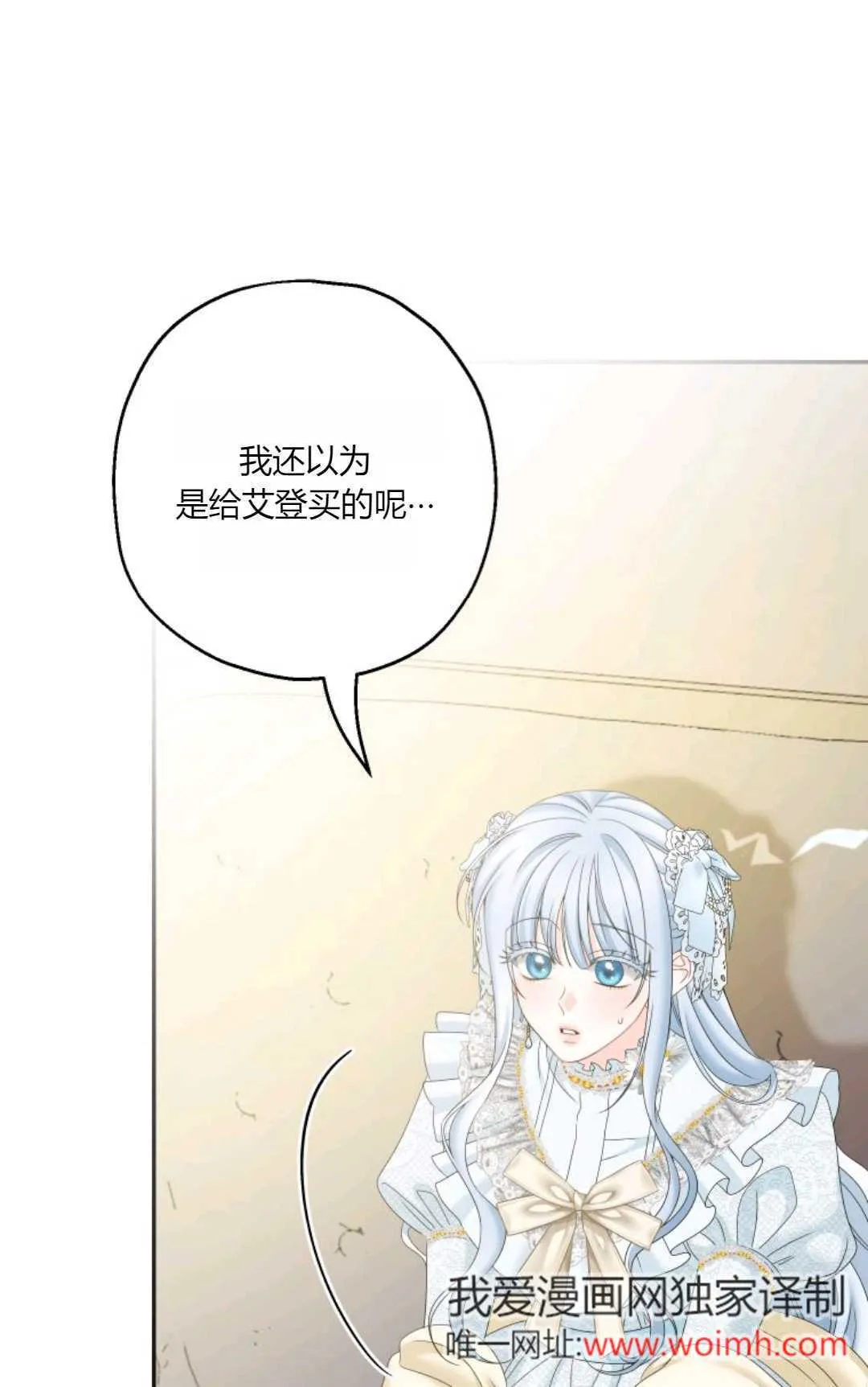第39话37