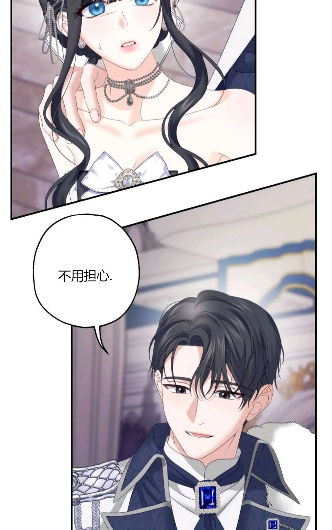 第25话26