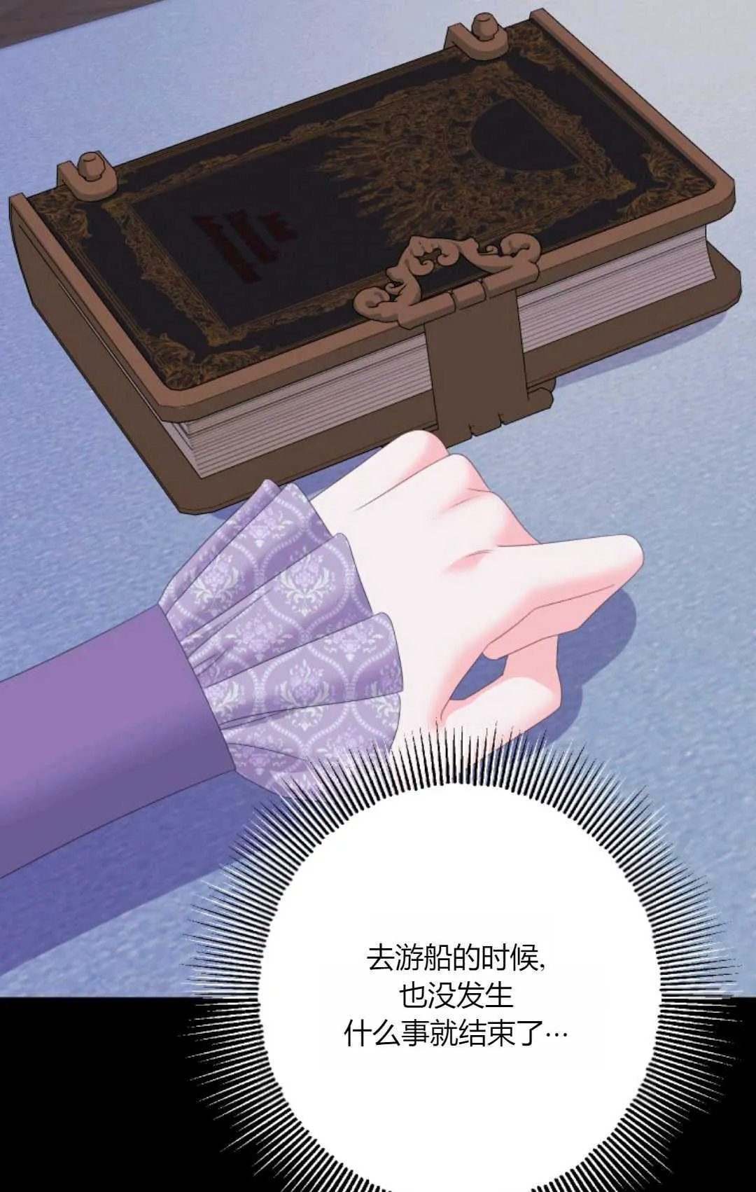 第41话91