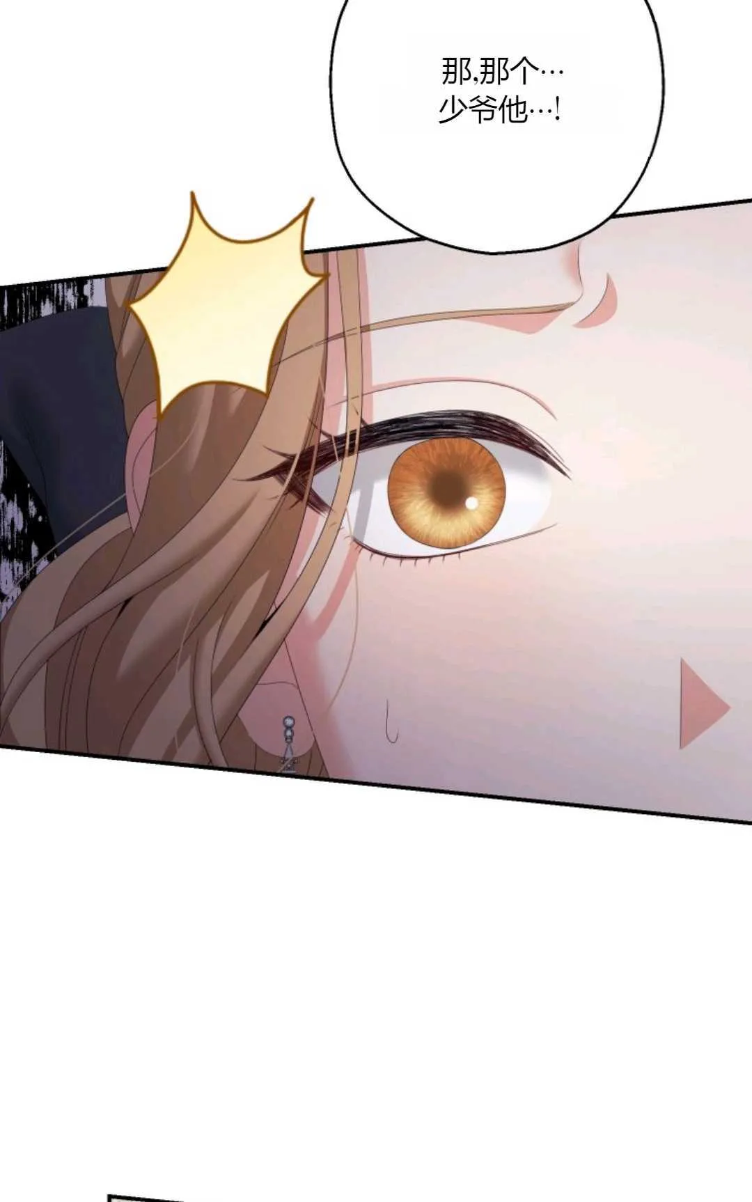 第33话46