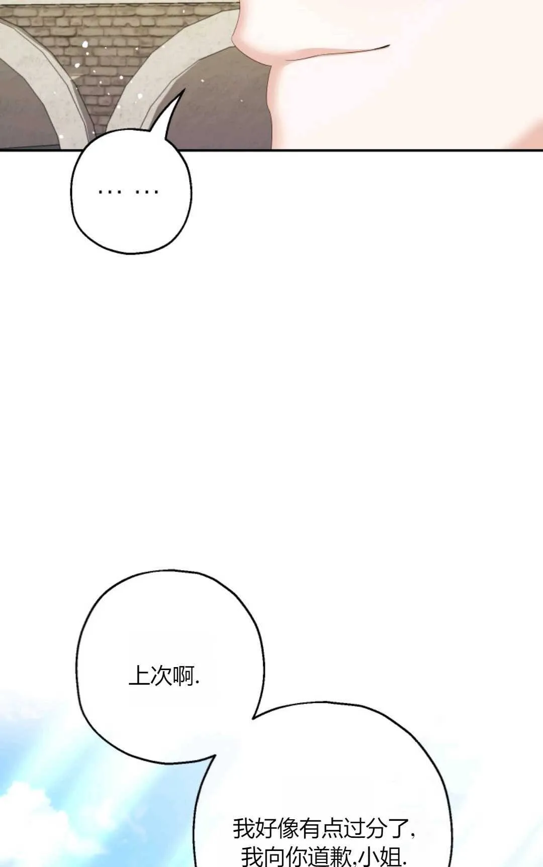 第38话57