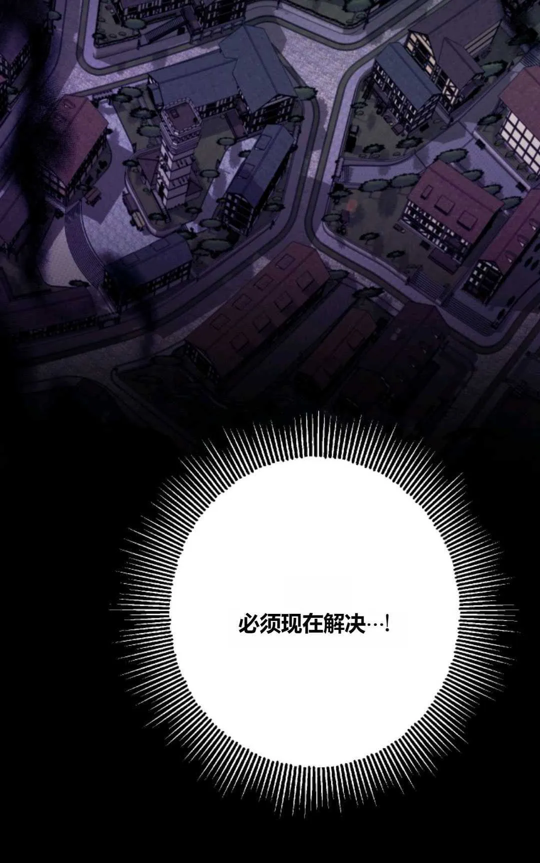 第25话50