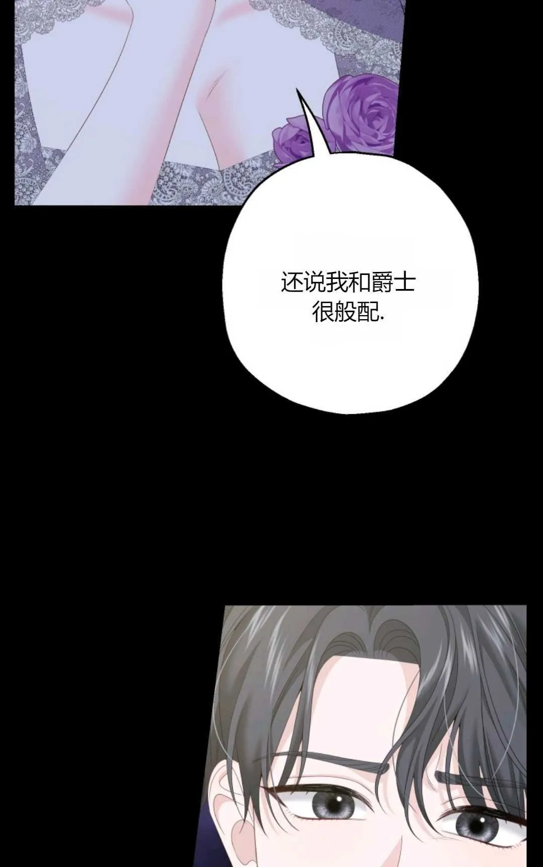 第40话21