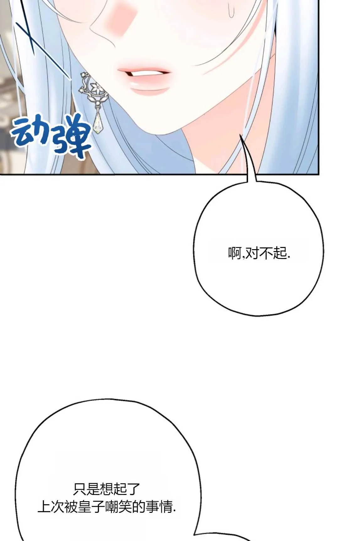 第36话65