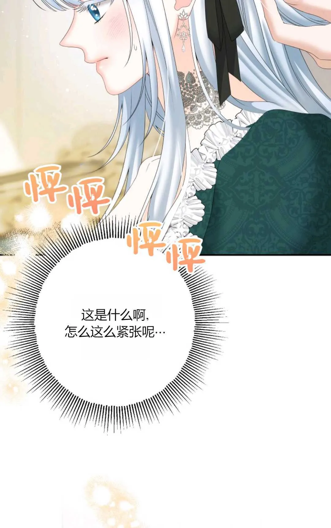 第36话54