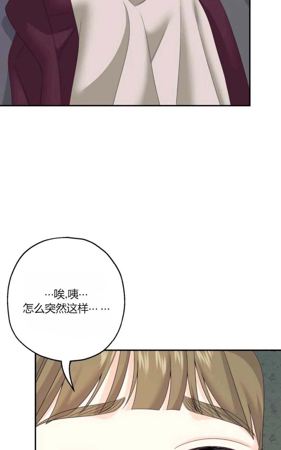 第41话32