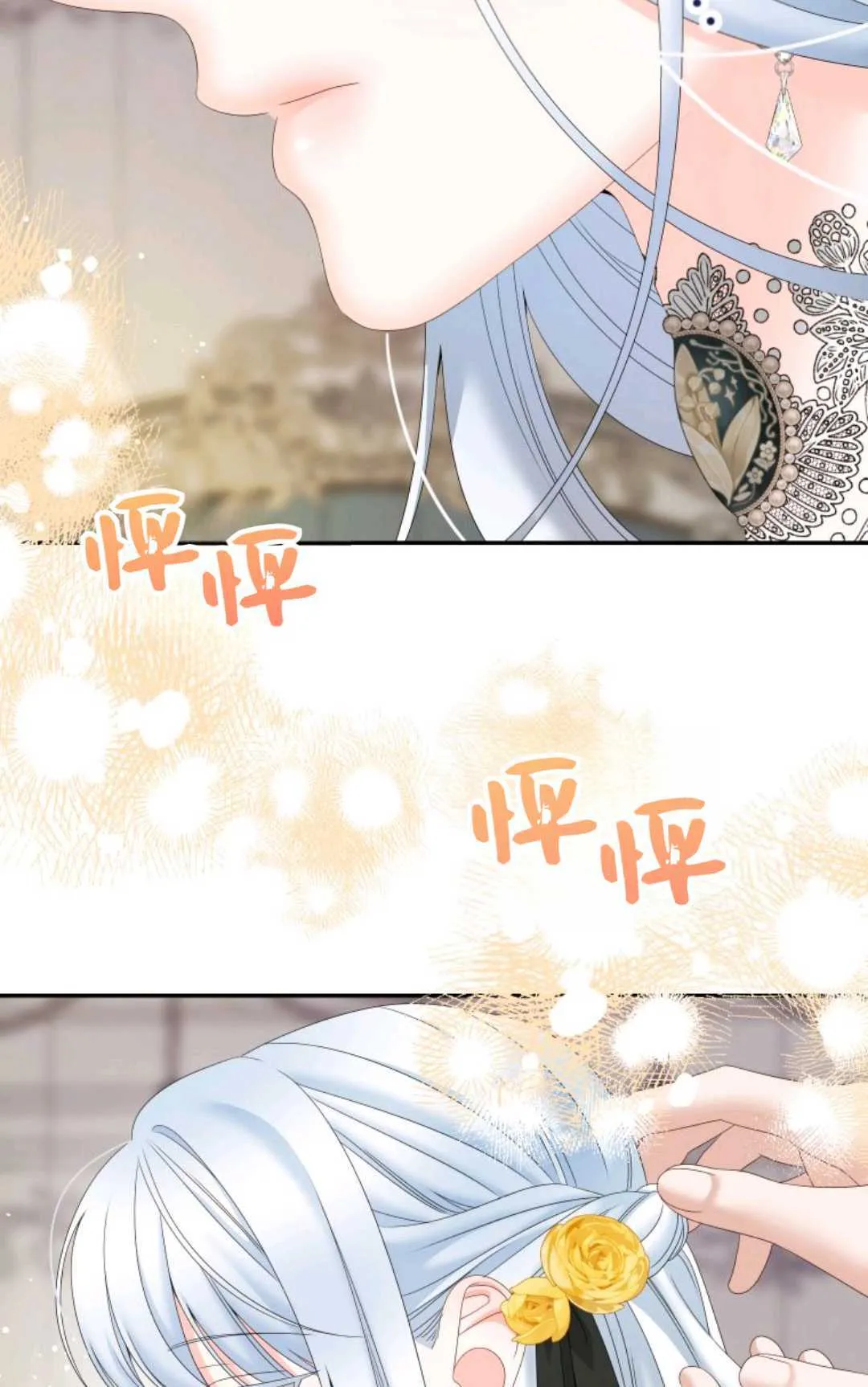 第36话53