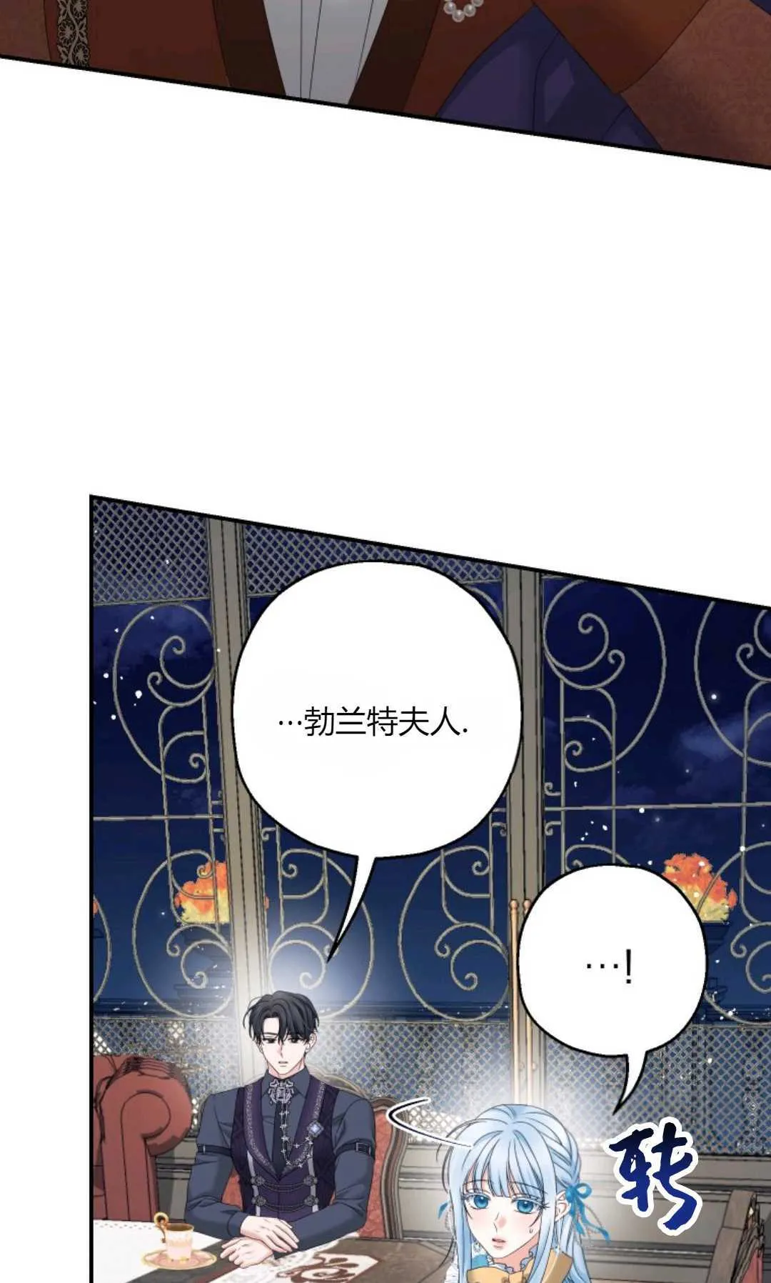 第33话90
