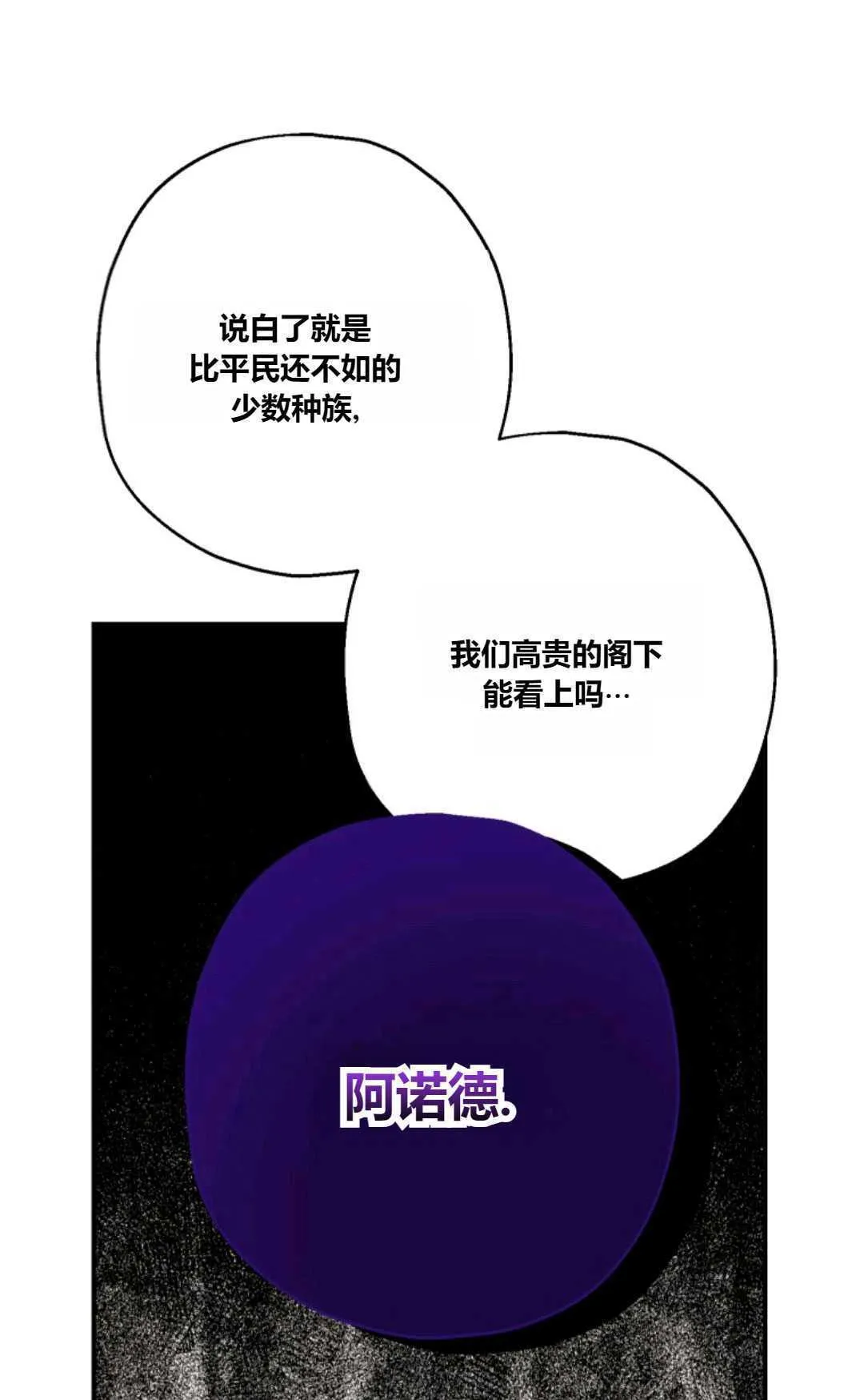 第31话17