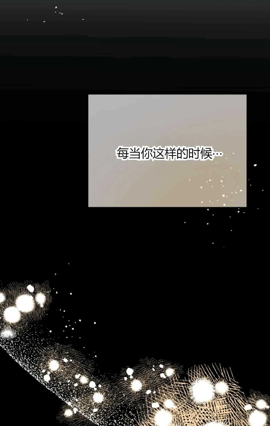 第33话28
