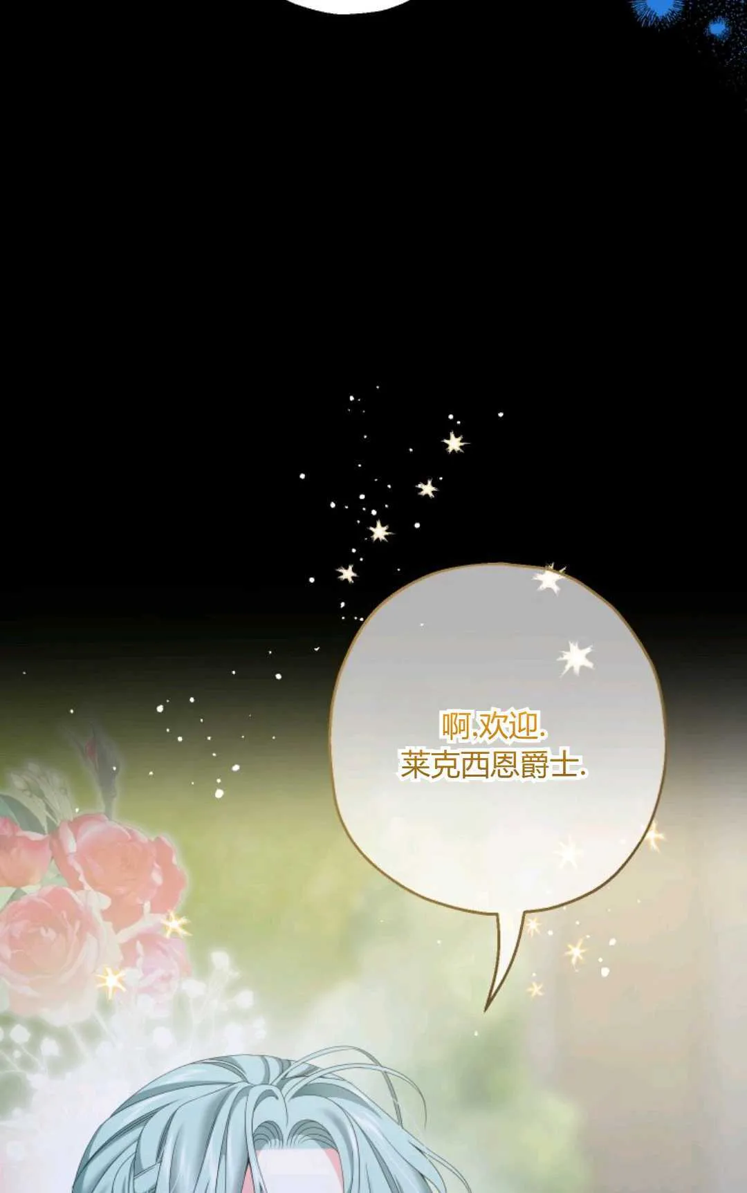 第40话7