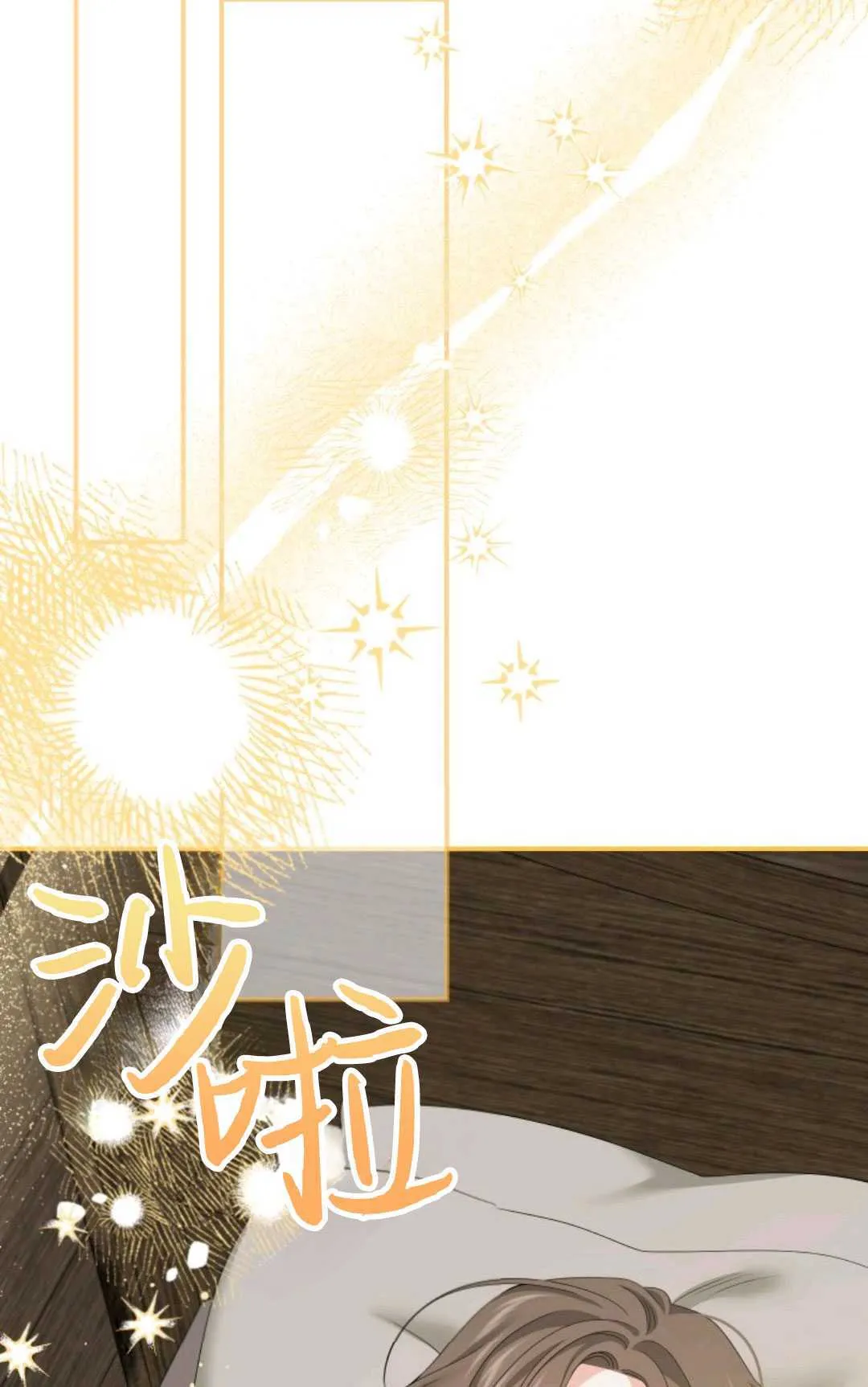 第21话62