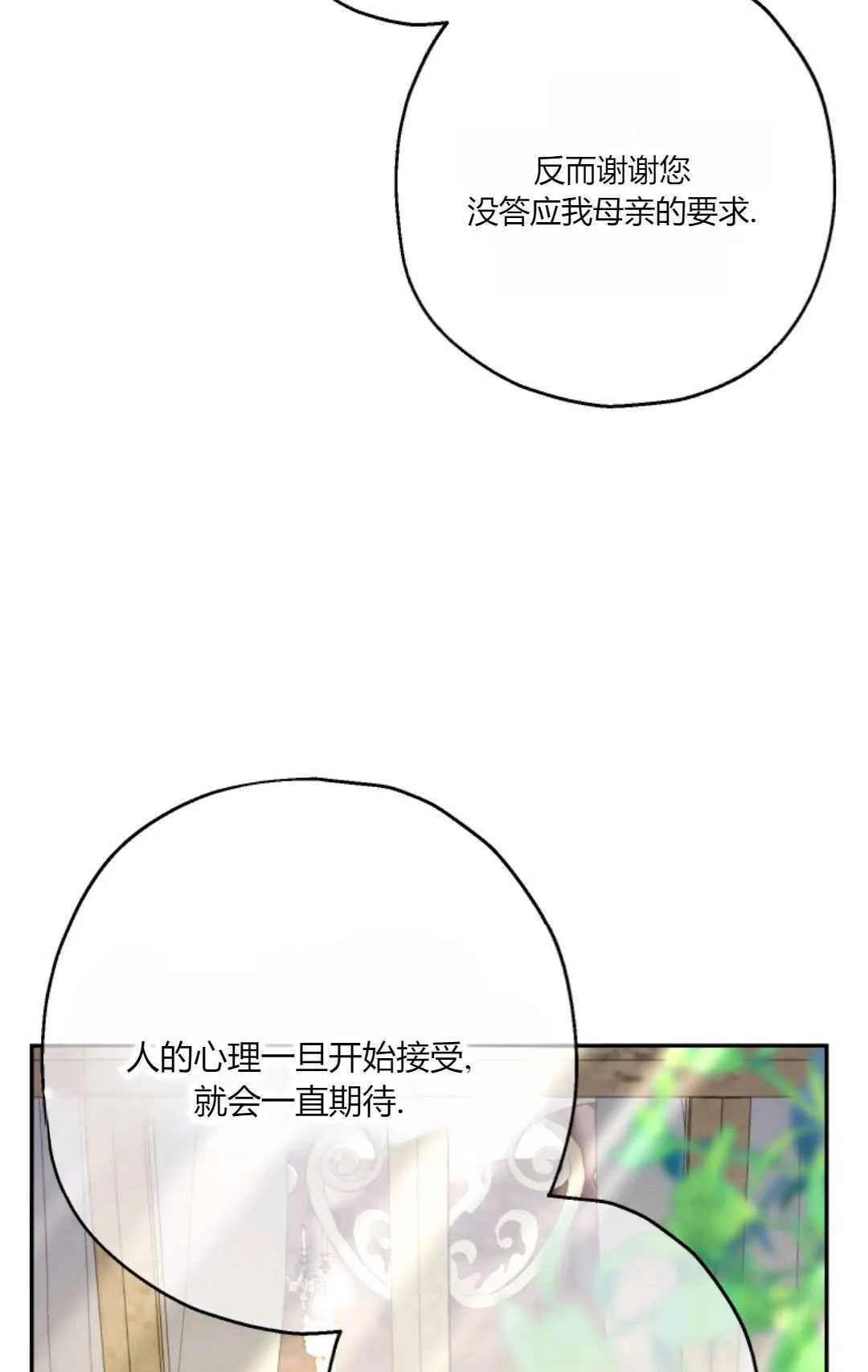 第34话29