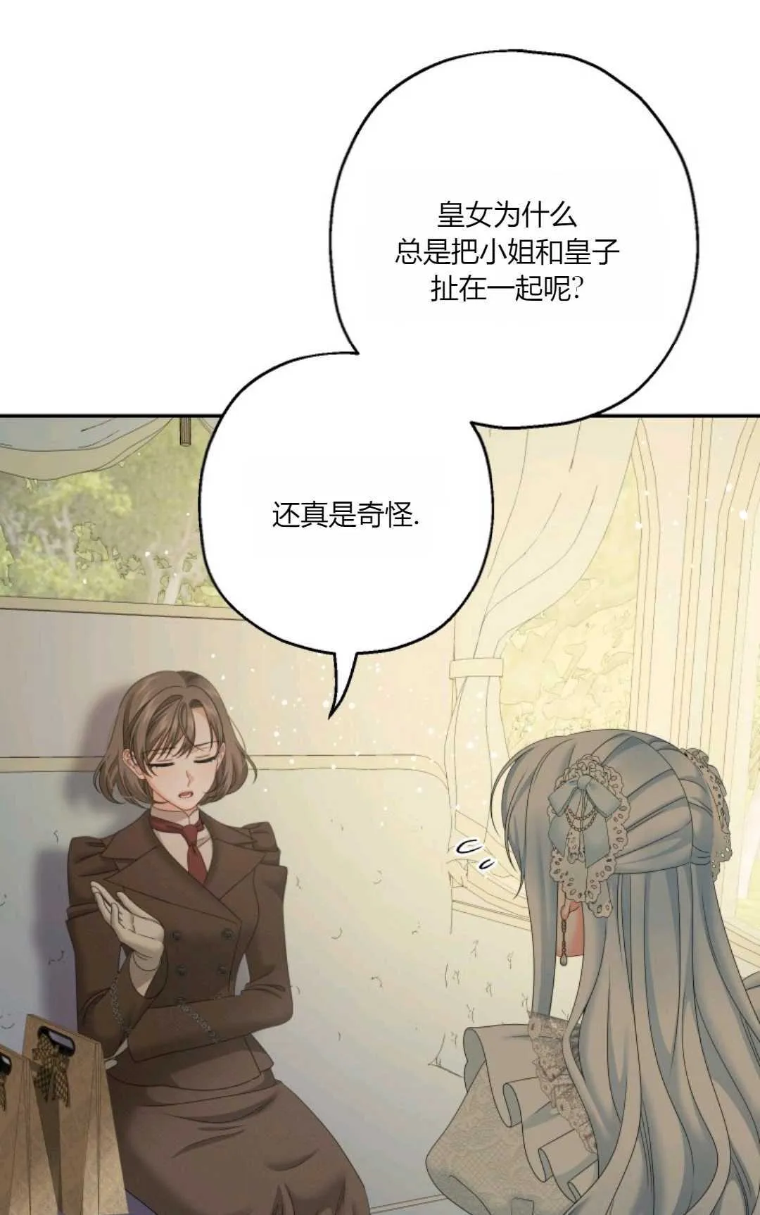 第39话33