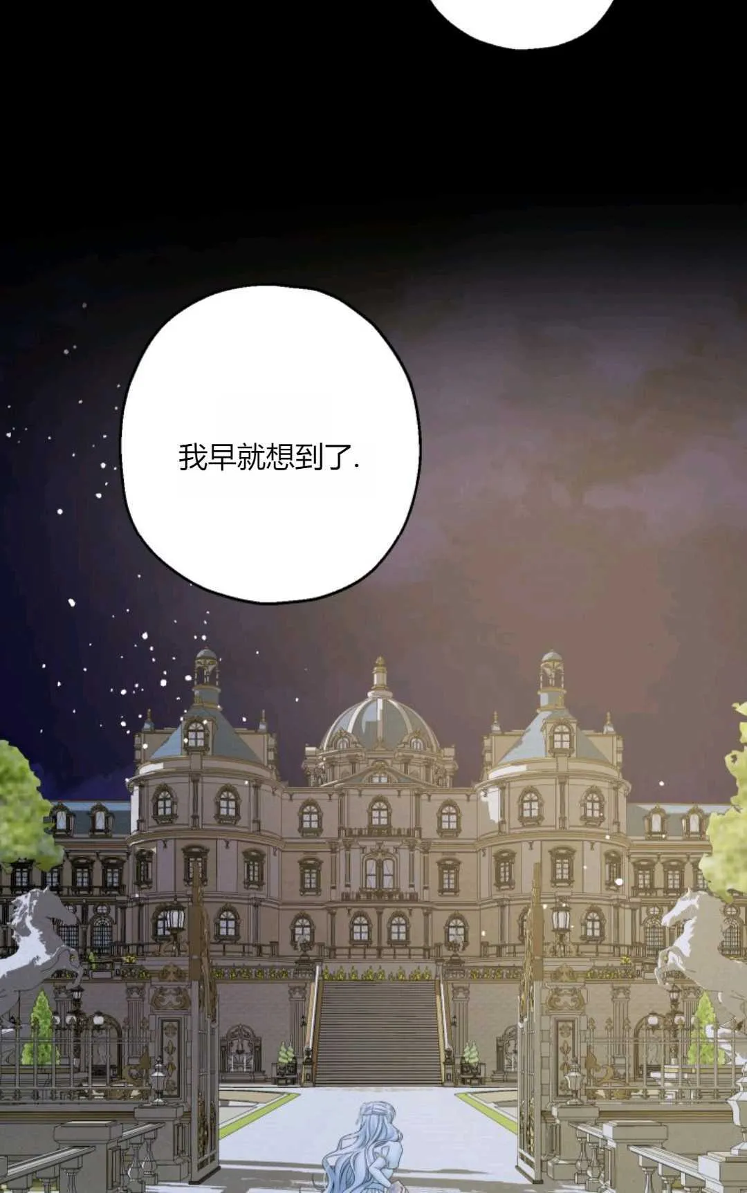 第40话41