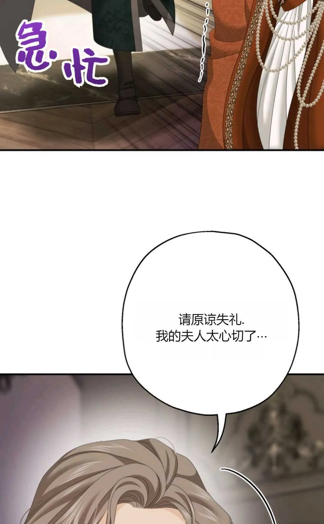 第34话6
