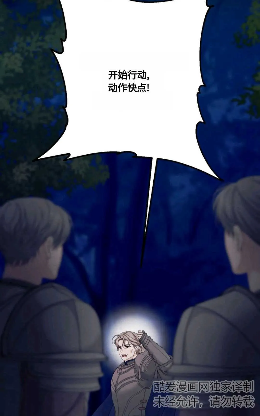 第21话5