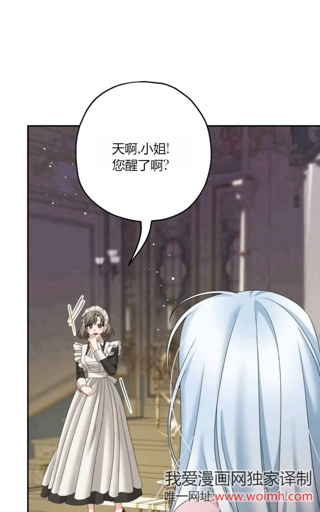 第43话24
