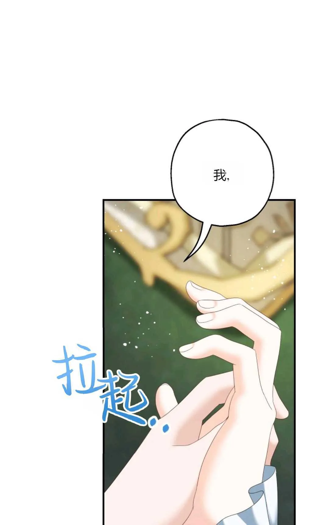 第29话26