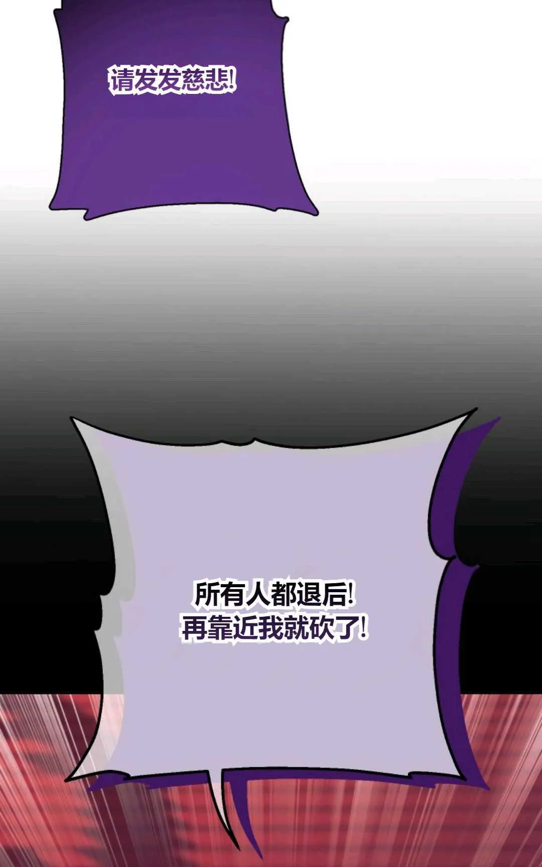 第25话19