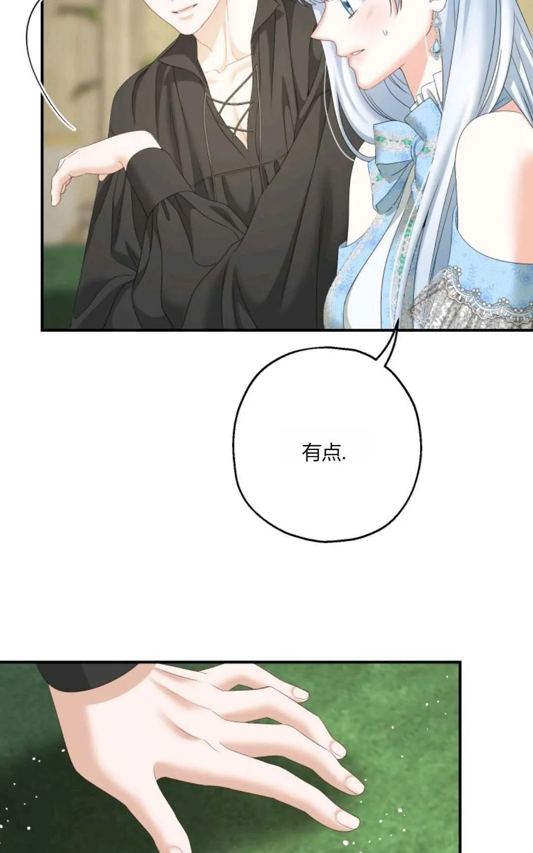 第28话76