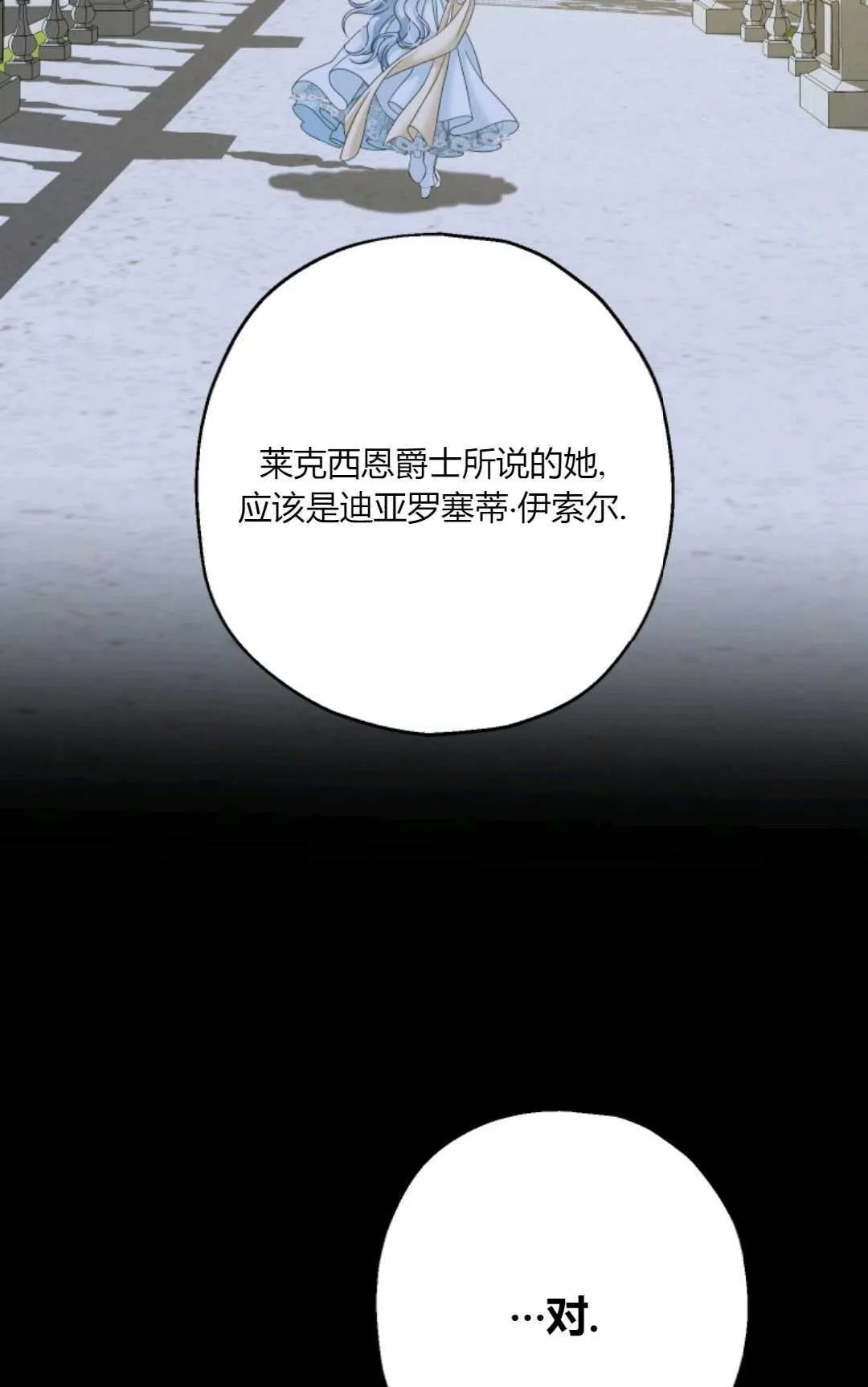 第40话42