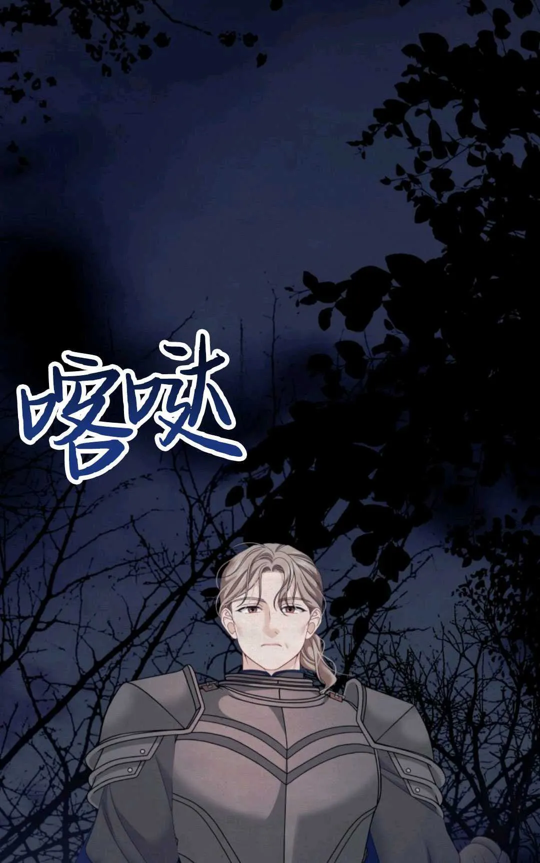 第21话83