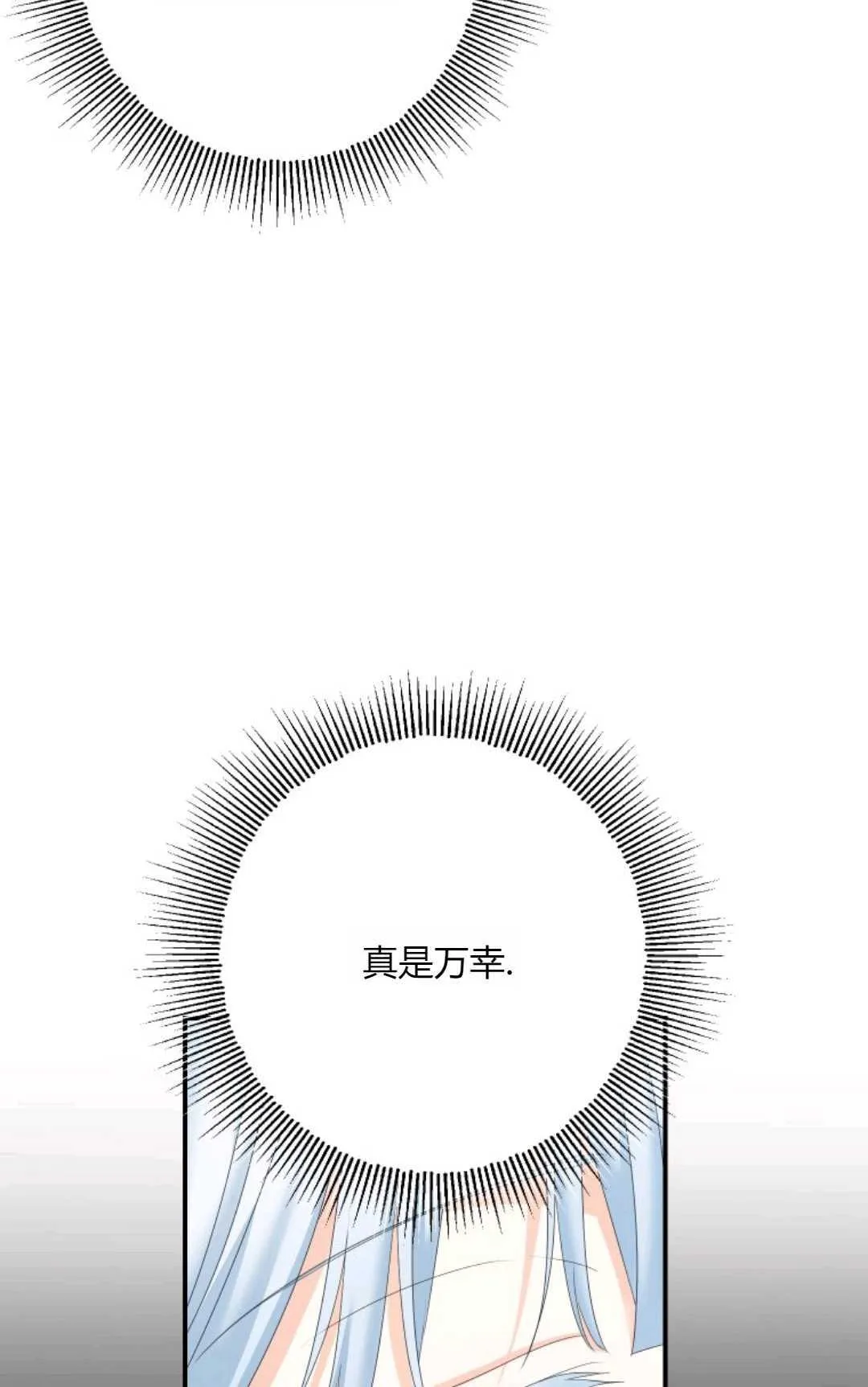 第27话23