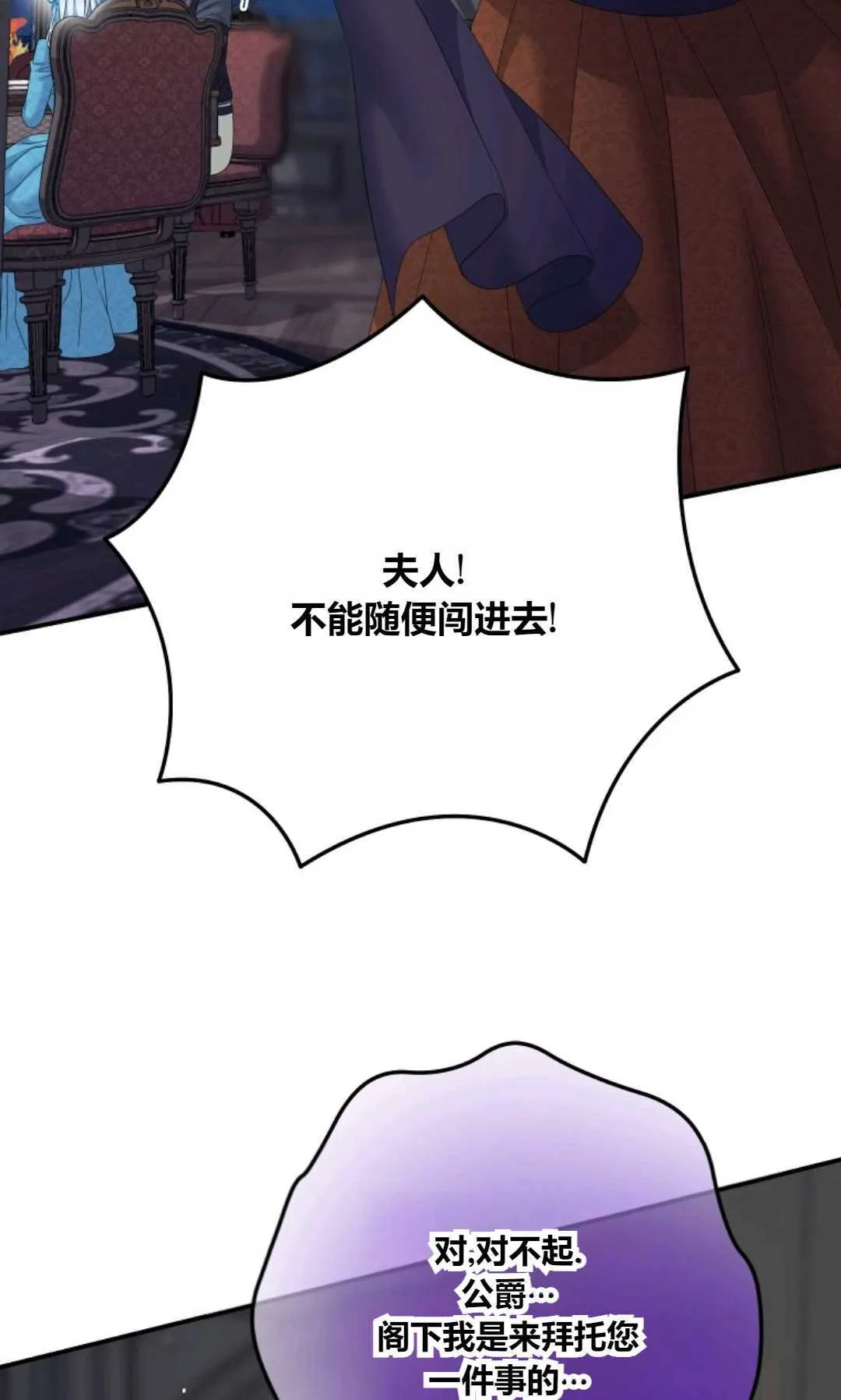 第33话88