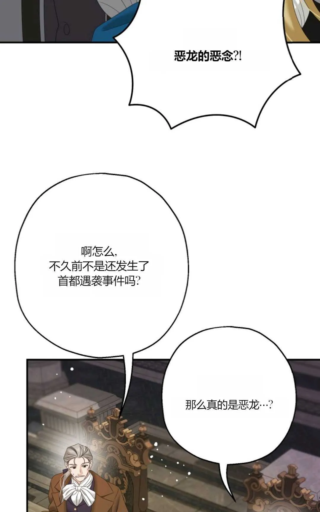 第30话77
