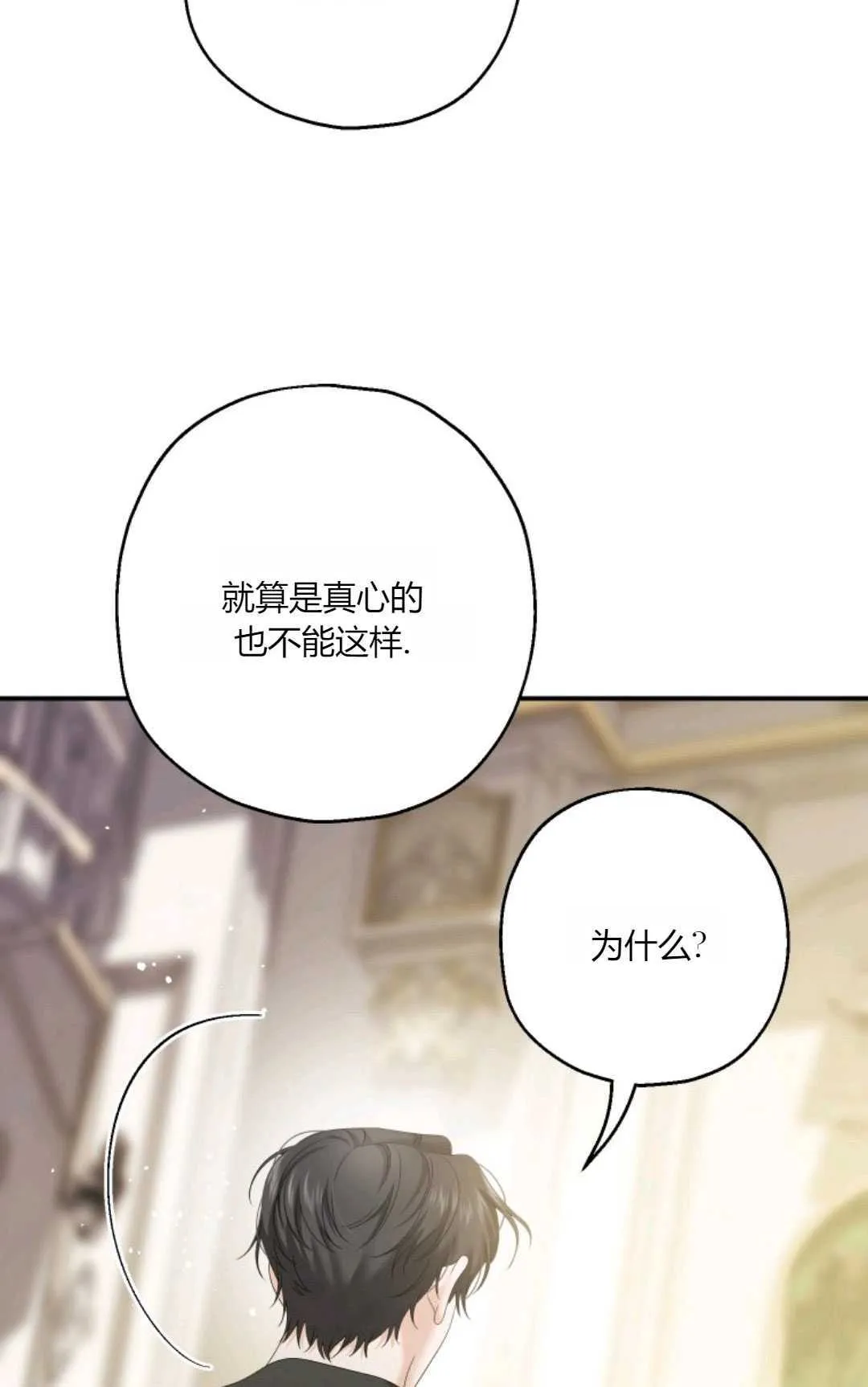 第29话52