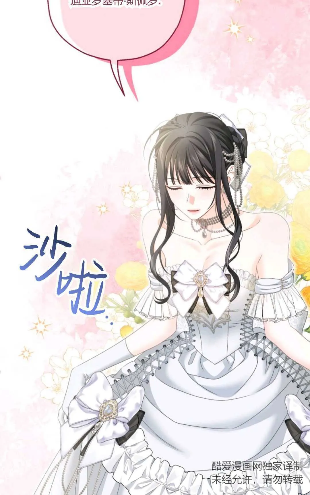 第24话38