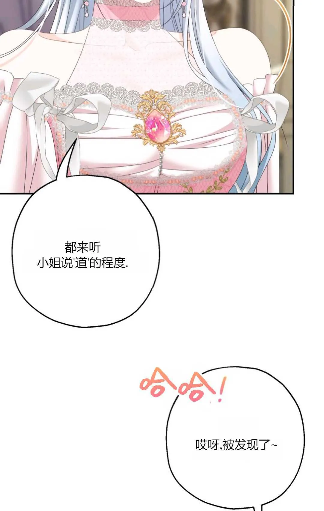 第37话49