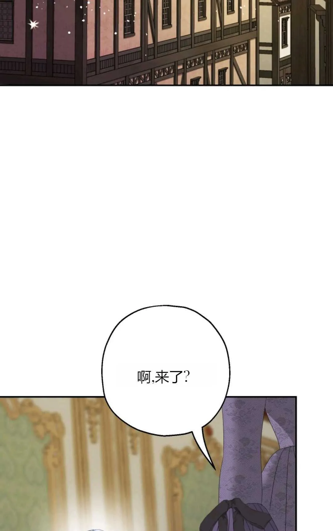 第38话85