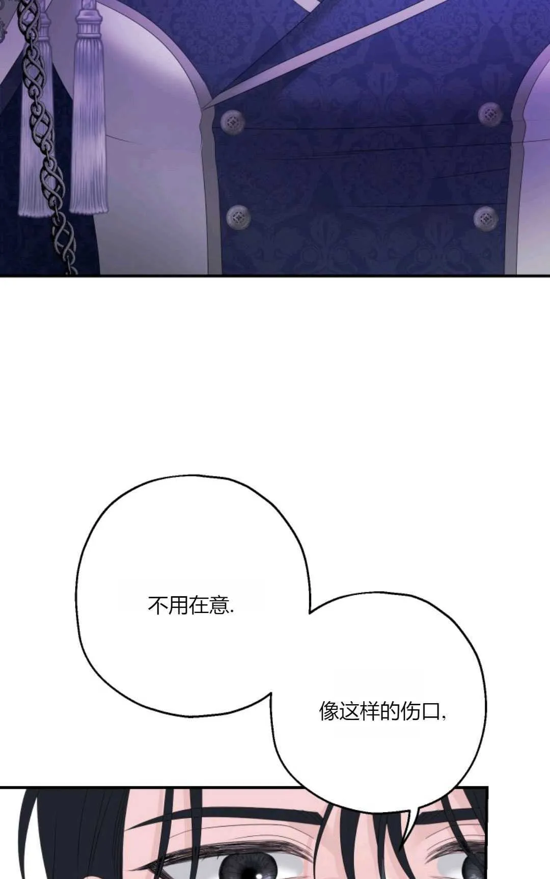 第26话61