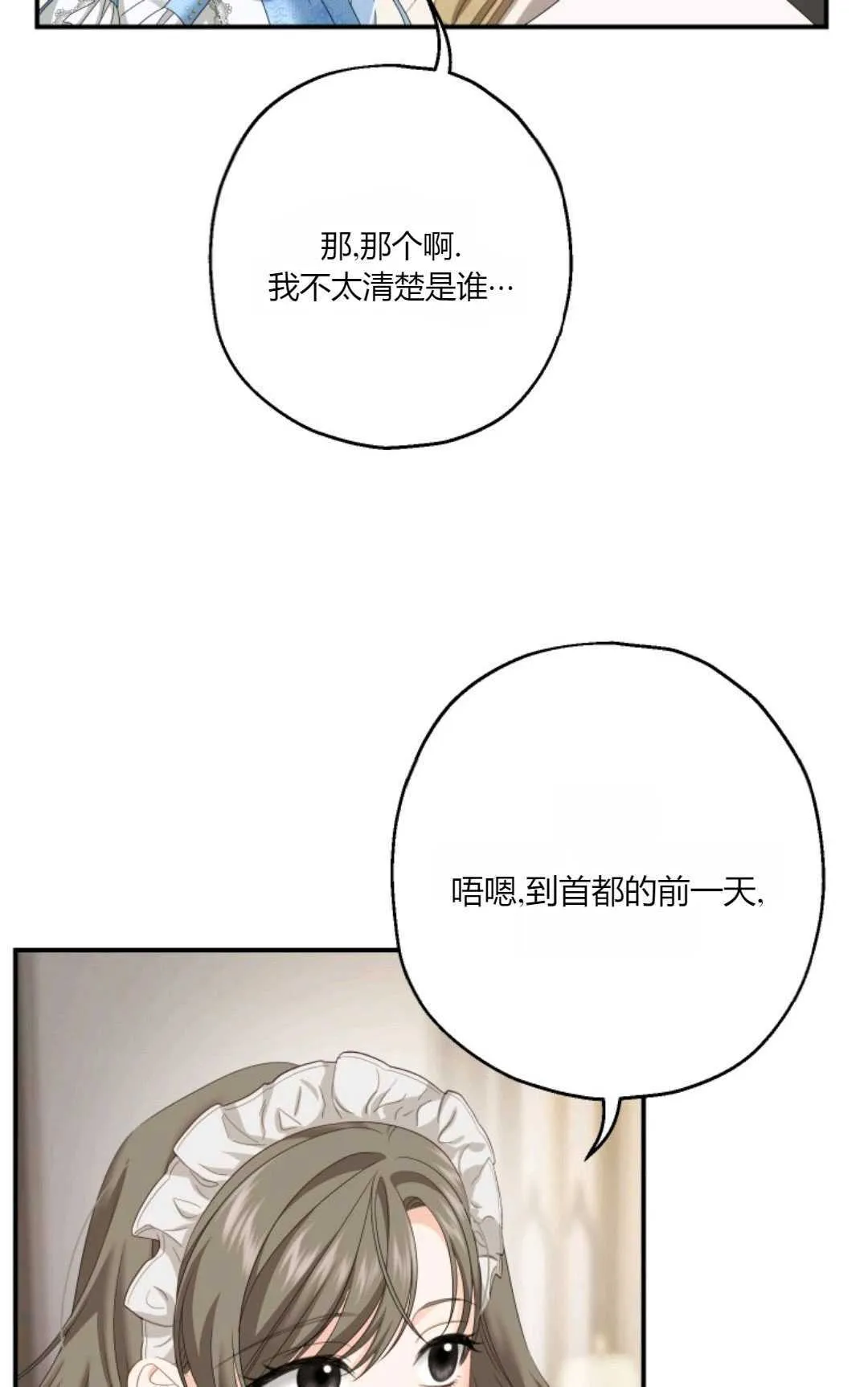 第28话42