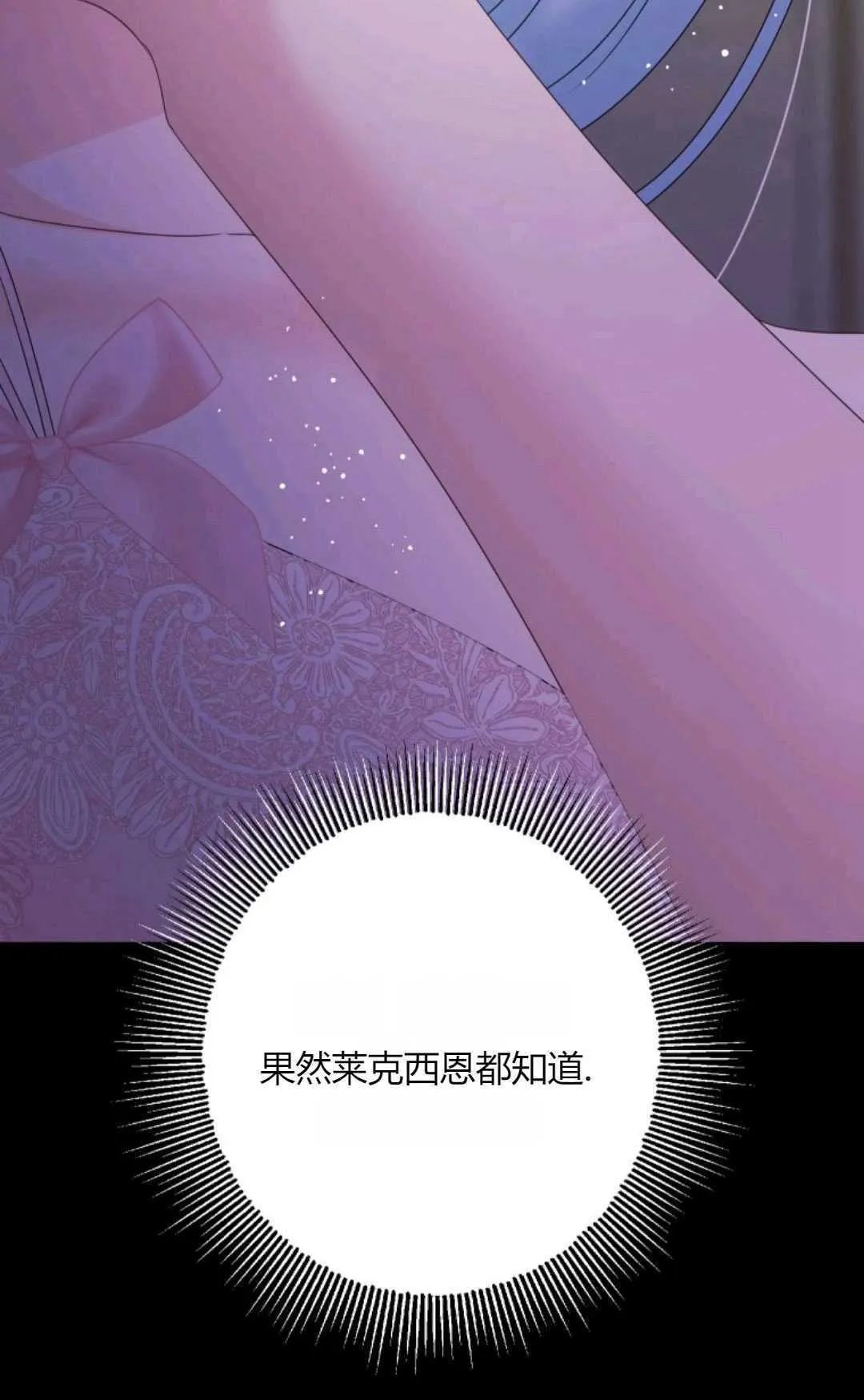 第43话94
