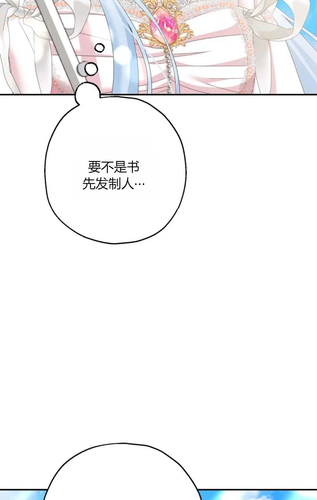 第38话22