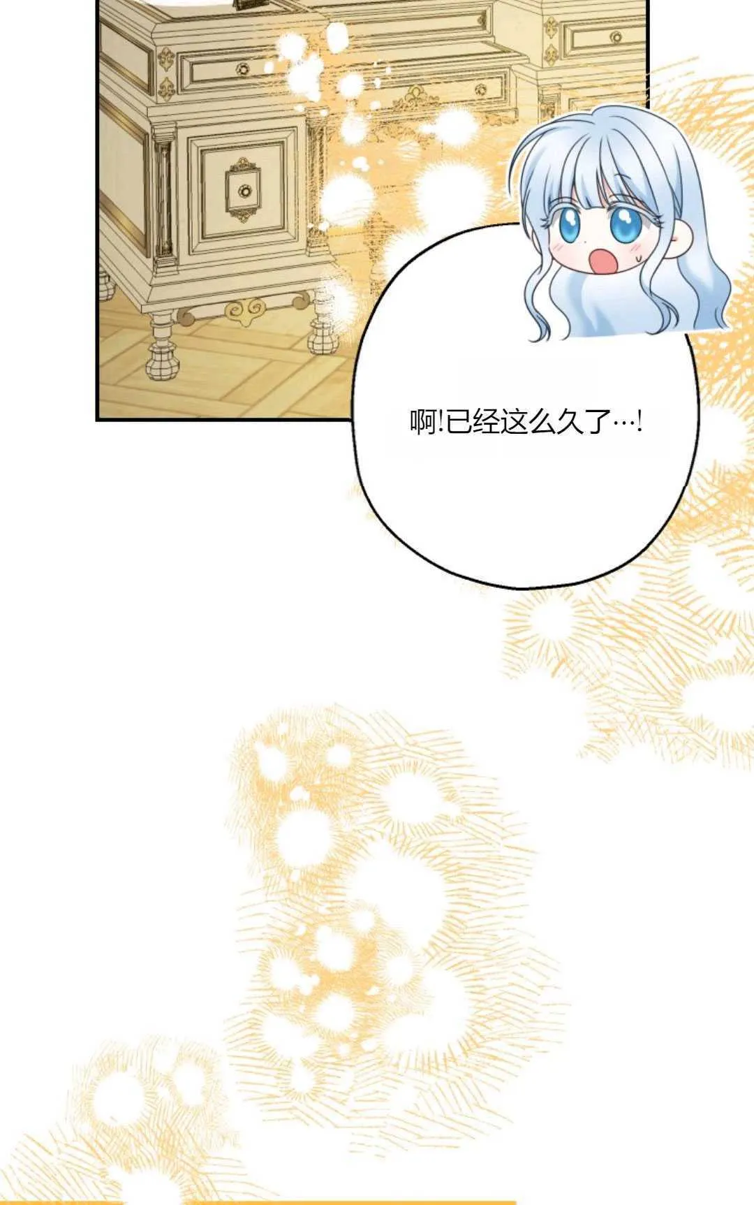 第31话80
