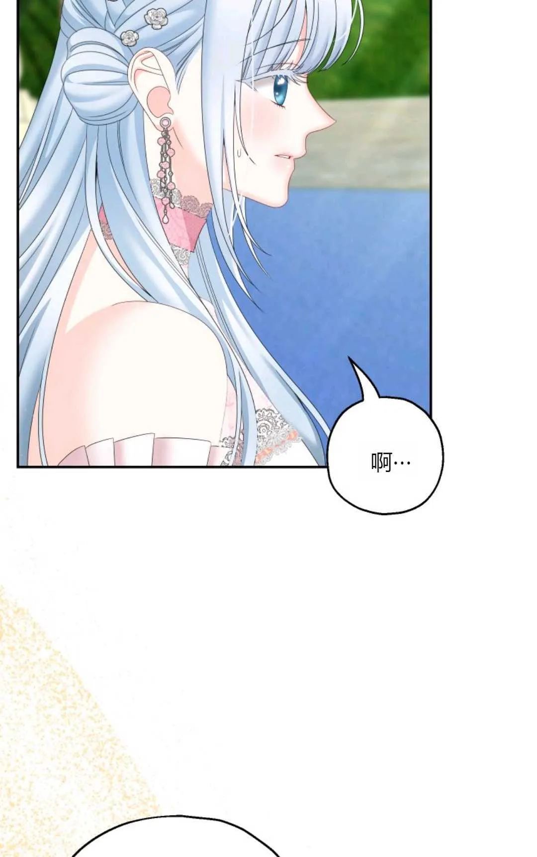 第38话60