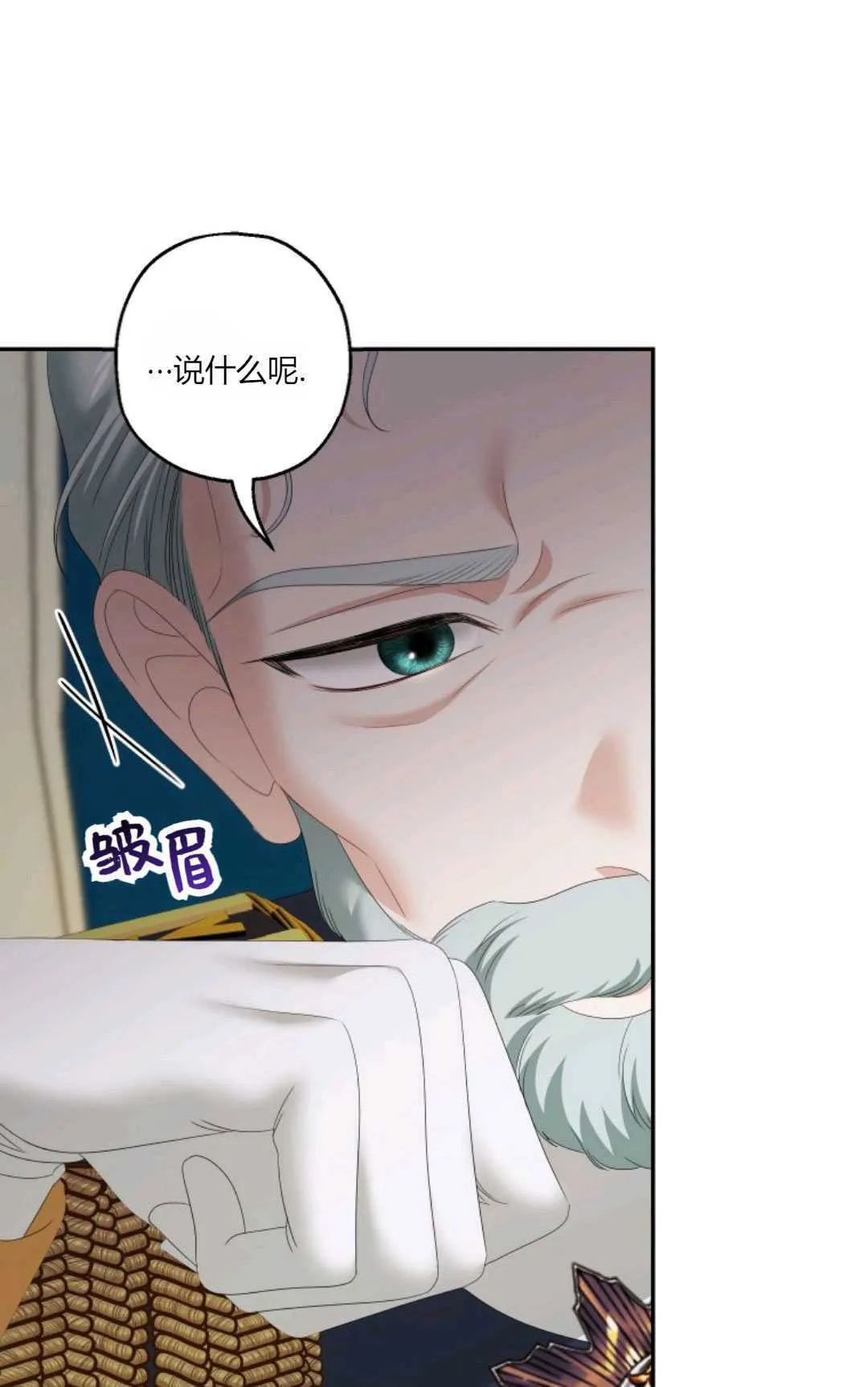 第34话59