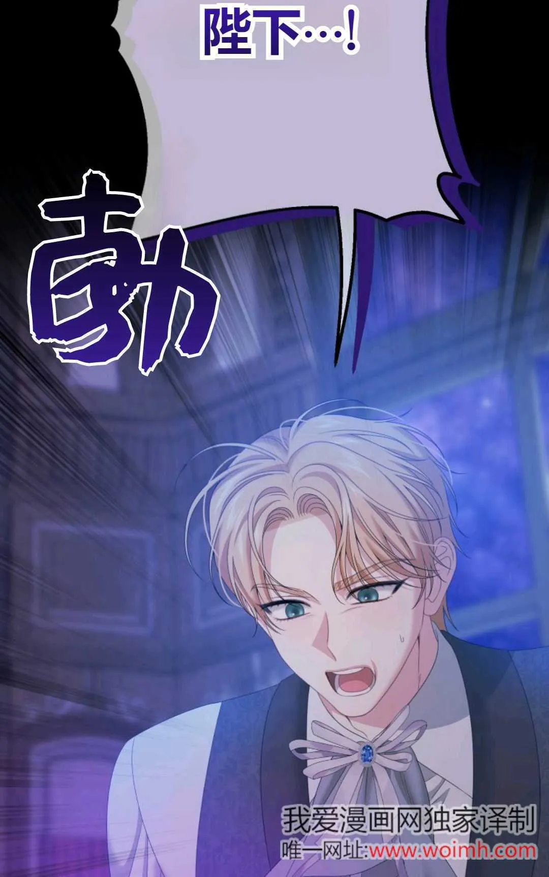 第39话54