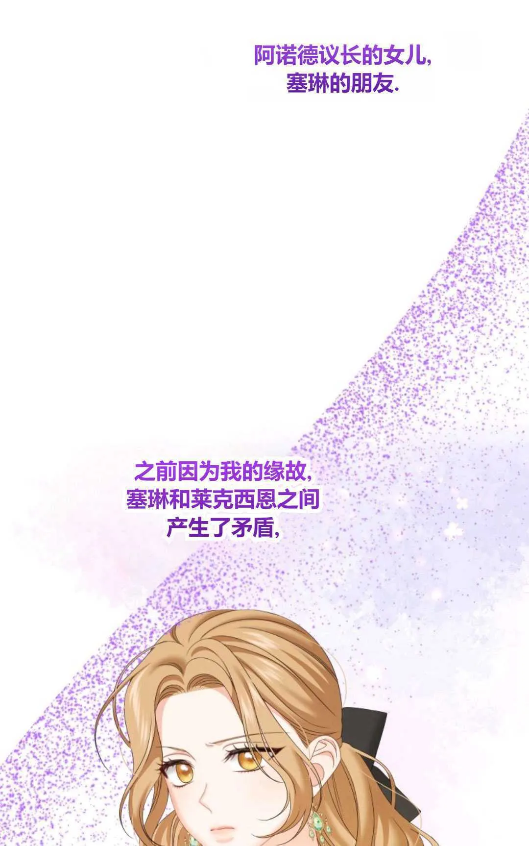 第31话67