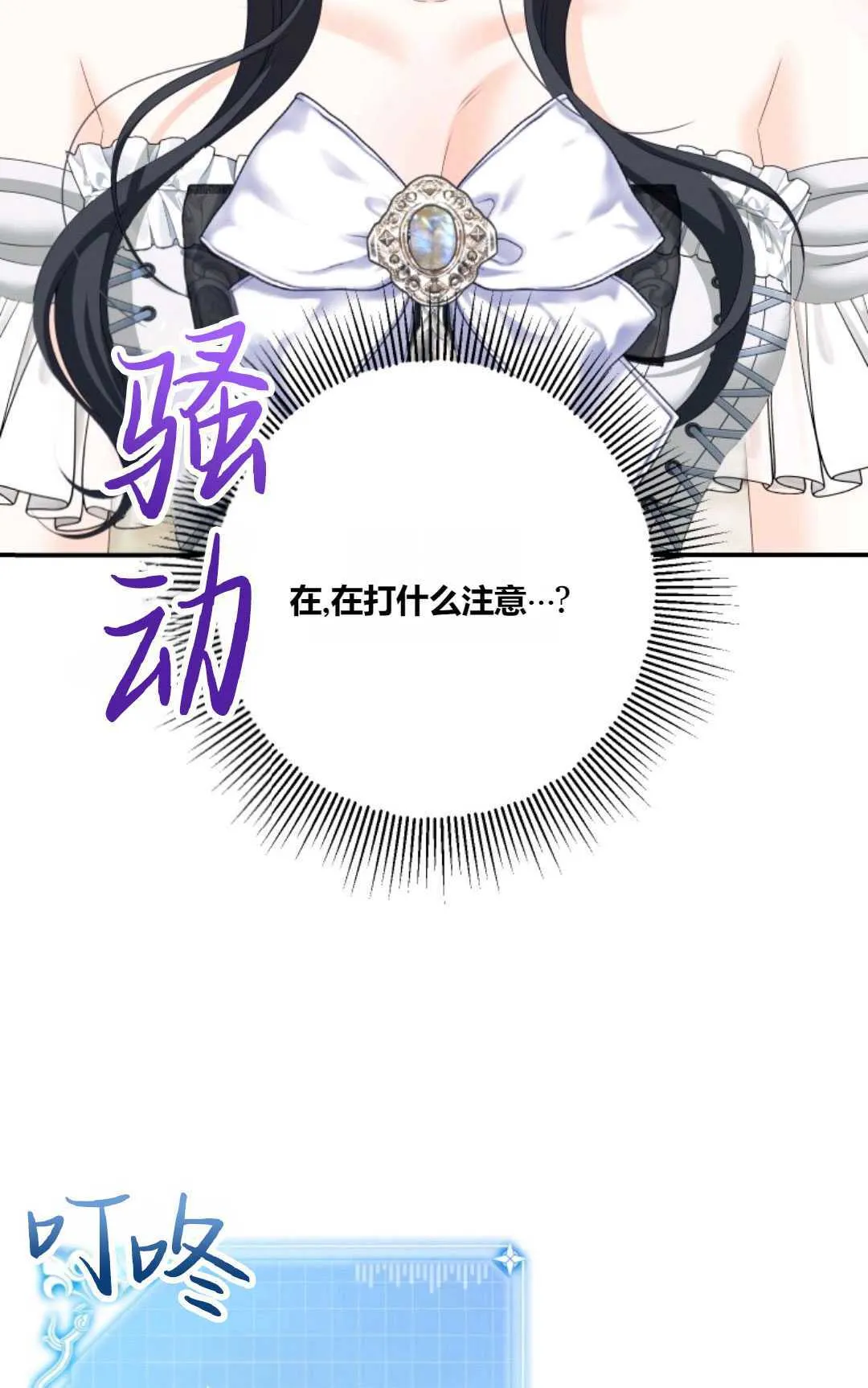 第24话89